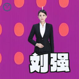 刘强